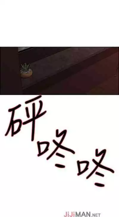 【周二连载】室友招募中（作者：Serious） 第1~17话