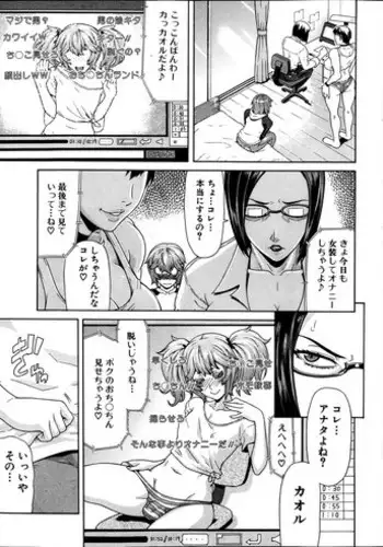 [Gura Nyuutou] Toukou Douga (COMIC Mugen Tensei 2014-02)