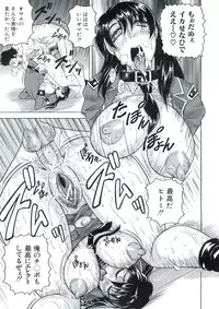 [Jamming] Kangoku Jima