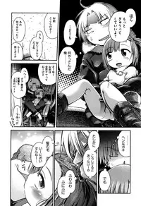 [kiR-Rin] Love Puru ~ Proof of Love