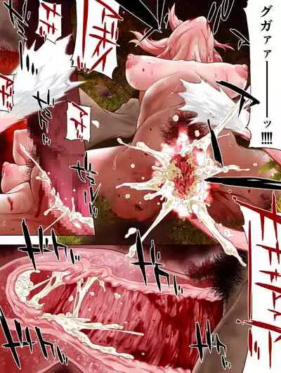 Sword & Despair Vol.1