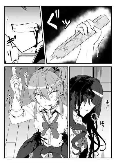 Deremasu Battle Royale