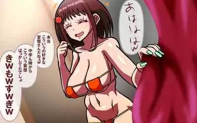 [Omukaiza]みんなの童☆貞シェアハウス