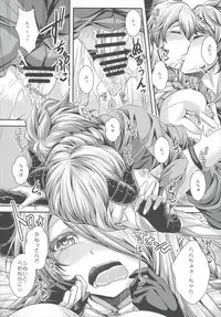 (C91) [Juggernaut (JYUN)] Takamete Onee-chan Ryokuu (Granblue Fantasy)