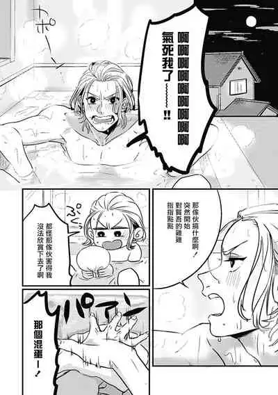 Chinkou Discover | 寻唧记