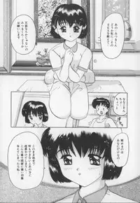 [Tom Tamio] Amai Oshioki