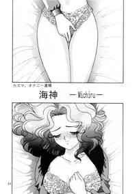 Onani Dohjyou [Sailor Moon]