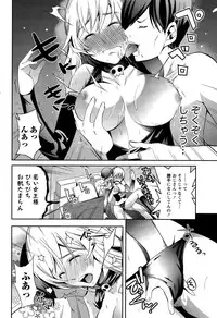 Monthly Vitaman 2015-06