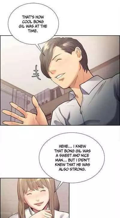 Taste of Forbbiden Fruit Ch.37/53