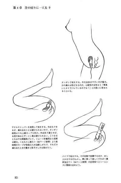 H becomes 10 times more comfortable - Ejaculation in the vagina