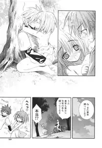 [Kumakou] CARAMEL BOX