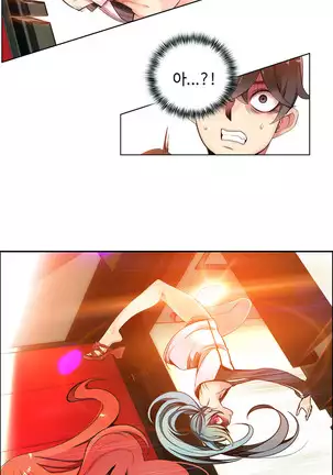 Lilith`s Cord Ch.0-36