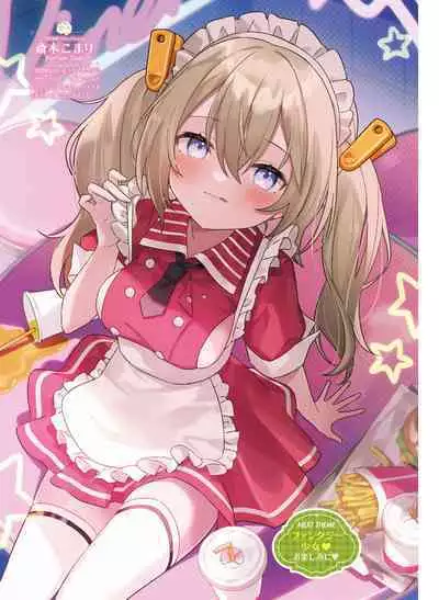 電撃萌王 2023年2月号 [DL]