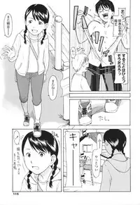 [Onizuka Naoshi] One Hot Minute