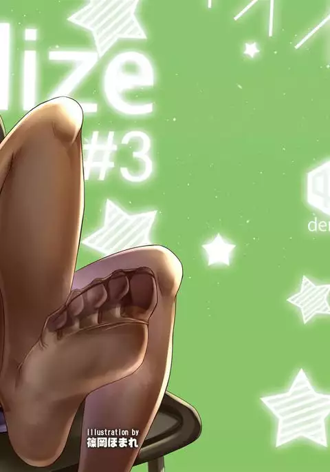 idolize #3 {Hennojin}