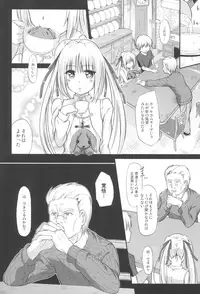 (C92) [Irene (Humizuki)] Enishi no Sora (Yosuga no Sora)
