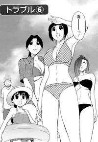 [Maeda Sengoku] Megamisou Panic