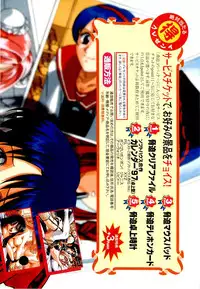 BugBug 1996-06 Vol. 28