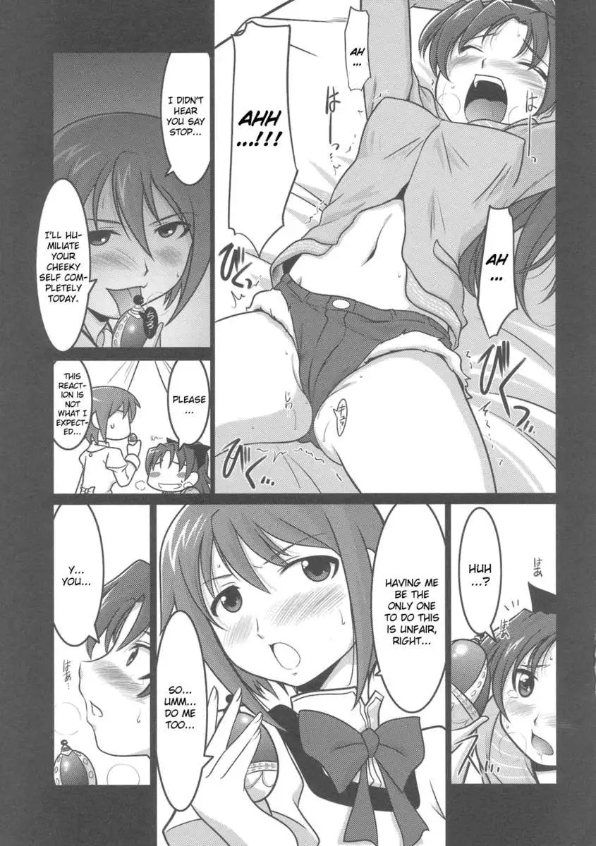 Ruridou Gahou CODE 44