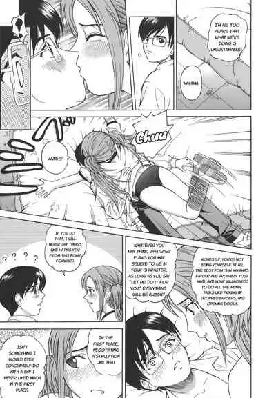 Secret lesson - Himitsu Jugyou