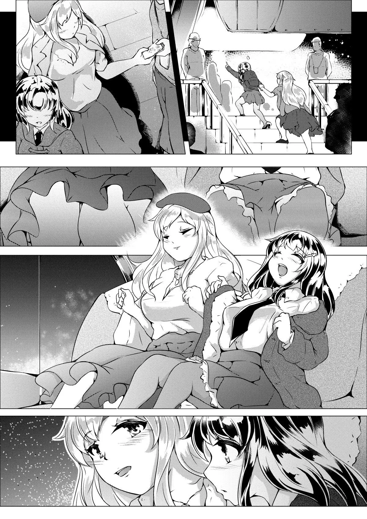 Lovers. Wheel: Amantoj Okuloj