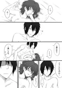 Ero i (kamo shirenai) hakuyona Akatsuki no Yona