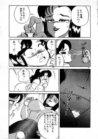 [Wing Bird] Oneesama to Oyobi