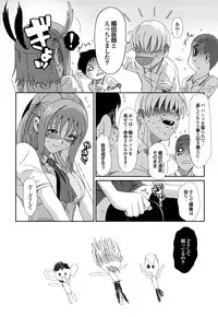 [Ryoh-zoh] Love to Like