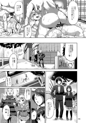 brilliant thunder soshuhen