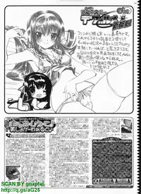 BugBug 2011-04 Vol. 200