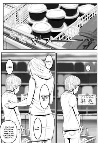 Mother and Child Orgy Club・Newly Enrolled Mother and Son