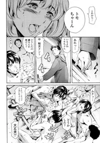 COMIC Tenma 2011-03
