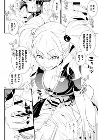 (C89) [Senya Sabou (Alpha Alf Layla, Ogata Mamimi)] Futanari Onee-san × Otokonoko Cosplayer AV Satsuei Hen (THE IDOLM@STER CINDERELLA GIRLS, Danganronpa)