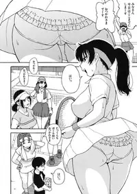 [Kabushikigaisha Toranoana (Various)] Shinzui VOL. 5