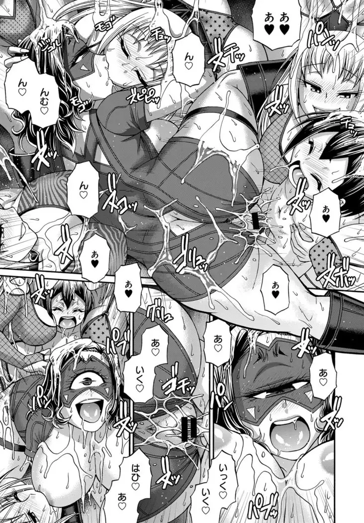 Purgatory Chapter 1-9