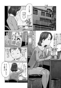 [Kuroiwa Menou] Milk Crown