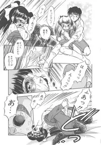 [Tomozawa Shou] Milky's