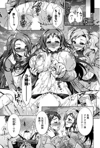 Action Pizazz DX 2015-04