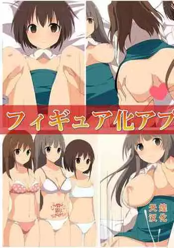 Figure-ka Appli o Te ni Ireta