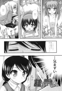 [Noise] Tadashi Nijigen ni Kagiru