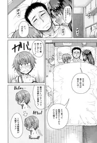 [Tarakan] Hand in Lovers