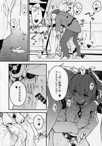 Andira-chan to Ichaicha Suru Hon