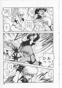 [Michael Harawata] Sukisuki Candy Love!!