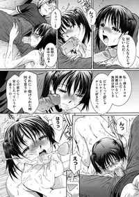 [MAC-V] Kanjite Hoshii no