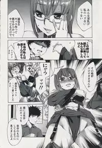 [Emua] Offline Game 2