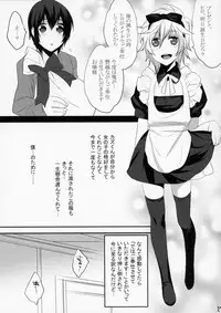 (C79) [Ash wing (Makuro)] Usa Usa Nyan Nyan 4