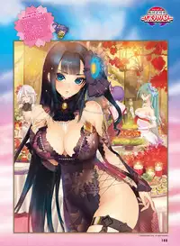 Dengeki Moeoh 2016-10 [Digital]