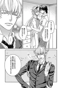 [TATSUYOSHI] Debiruzuporuno