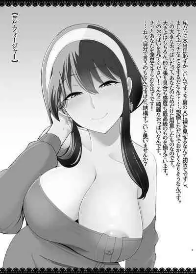 Mess Zylinder 23 Momitai?