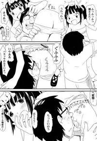 [Kani Kani] Yume Makura